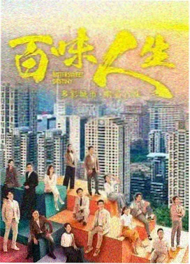 归途列车 电视剧在线观看