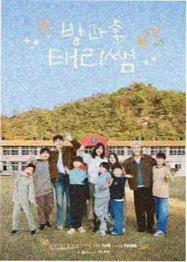 喜剧新势力 综艺在线观看